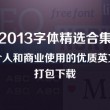 澳门精准三肖三码三期内必开亮点